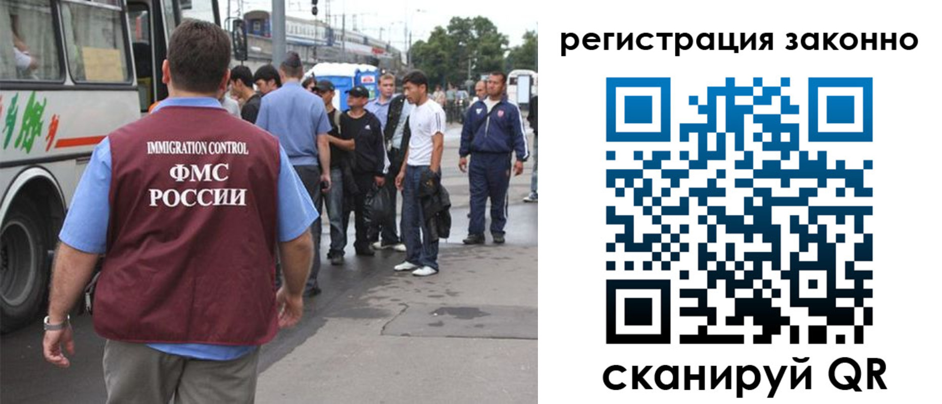 прописка законно в Кондопоге