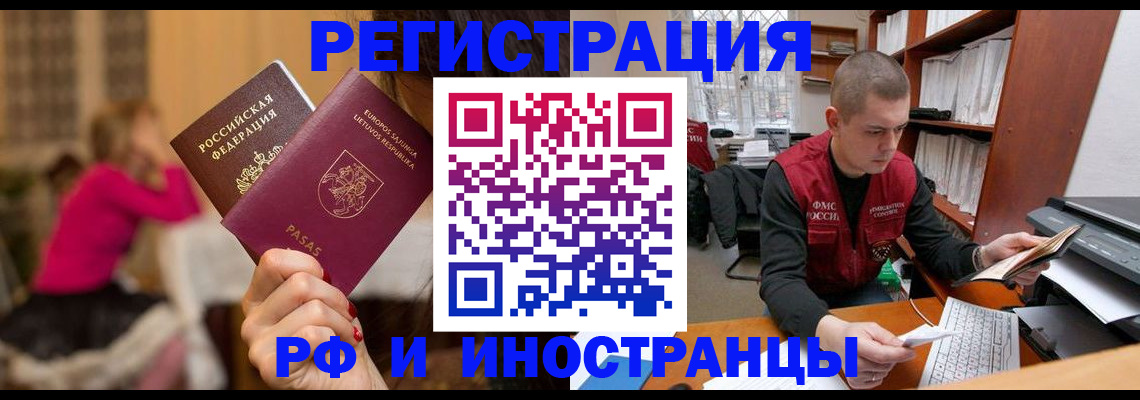 найти адрес прописки в Кондопоге