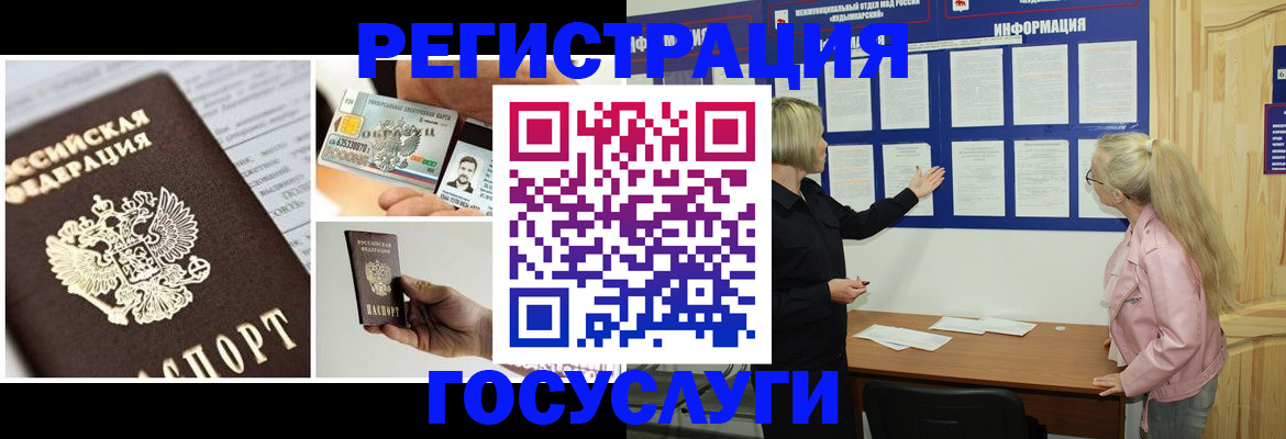 регистрация для школы в Кондопоге